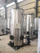 江蘇350kw燃?xì)鉄崴仩t