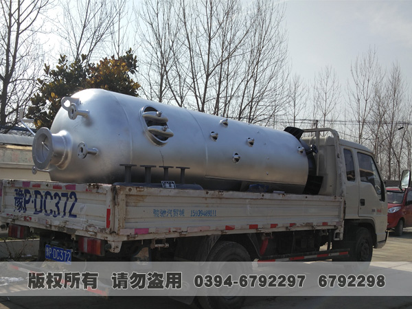 燃煤蒸汽鍋爐 燃煤蒸汽鍋爐