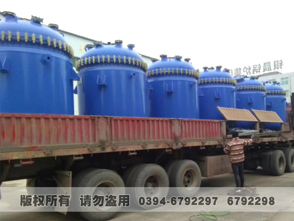 反應(yīng)釜 反應(yīng)釜