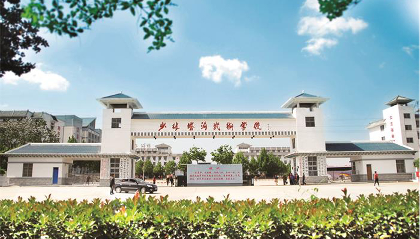 鄭州少林塔溝教育集團(tuán)