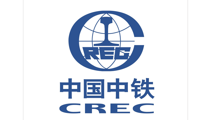 中國中鐵股份有限公司