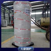 澳門0.4mw蒸汽鍋爐