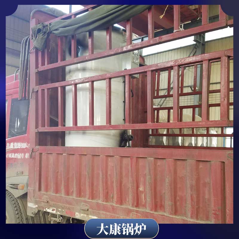 生物質(zhì)蒸汽鍋爐的價(jià)格