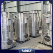 河北2100kw冷凝鍋爐