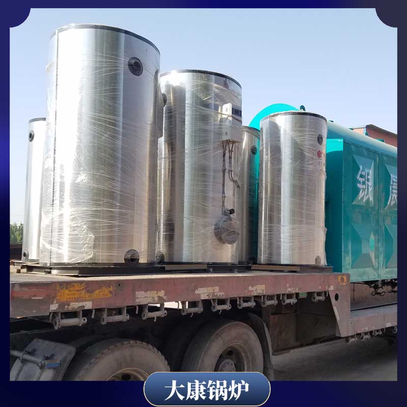 燃?xì)馍镔|(zhì)鍋爐