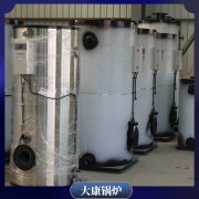 西藏0.1mw高壓鍋爐