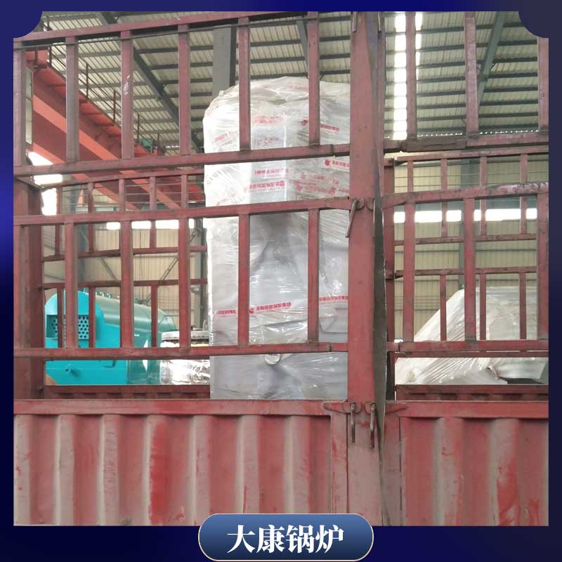 十噸燃油鍋爐