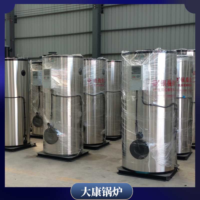 生物質(zhì)鍋爐供暖廠家