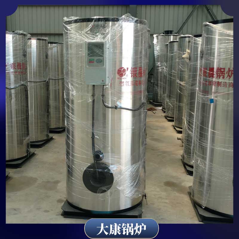 常壓導熱油加熱爐