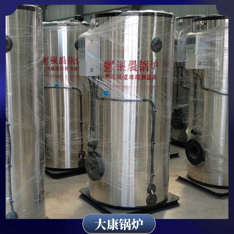 生物質(zhì)熱水鍋爐報(bào)價(jià)