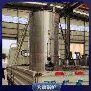 海南15噸燃?xì)鉄崴仩t