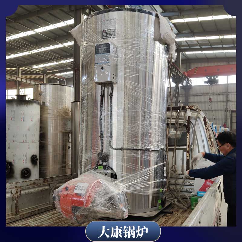 導(dǎo)熱油鍋爐生產(chǎn)廠