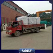 香港CWNS7-85/60-QY常壓熱水鍋爐