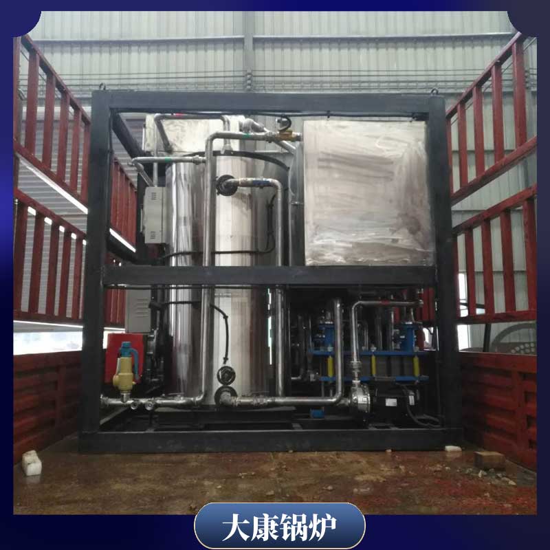 0.5噸生物質(zhì)蒸汽鍋爐多少錢(qián)