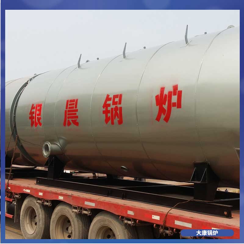 電加熱 導(dǎo)熱油鍋爐