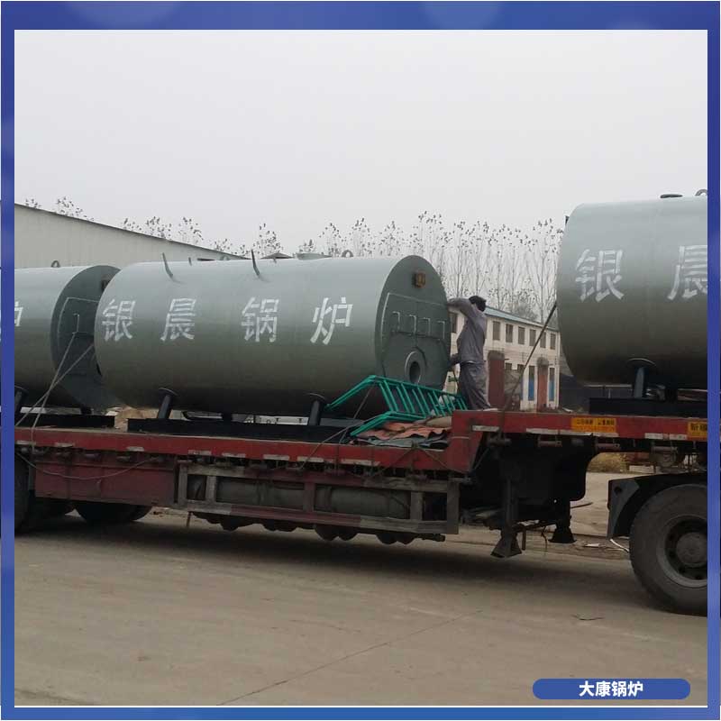 導(dǎo)熱油鍋爐的廠家