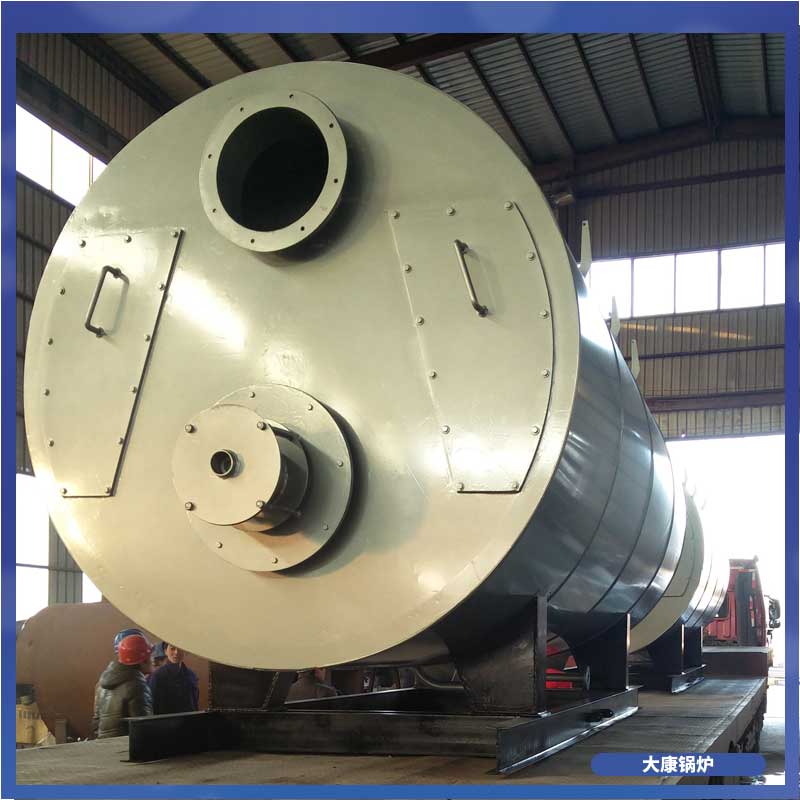 燃生物質(zhì)導(dǎo)熱油鍋爐