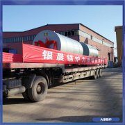 海南200萬(wàn)大卡蒸汽發(fā)生器