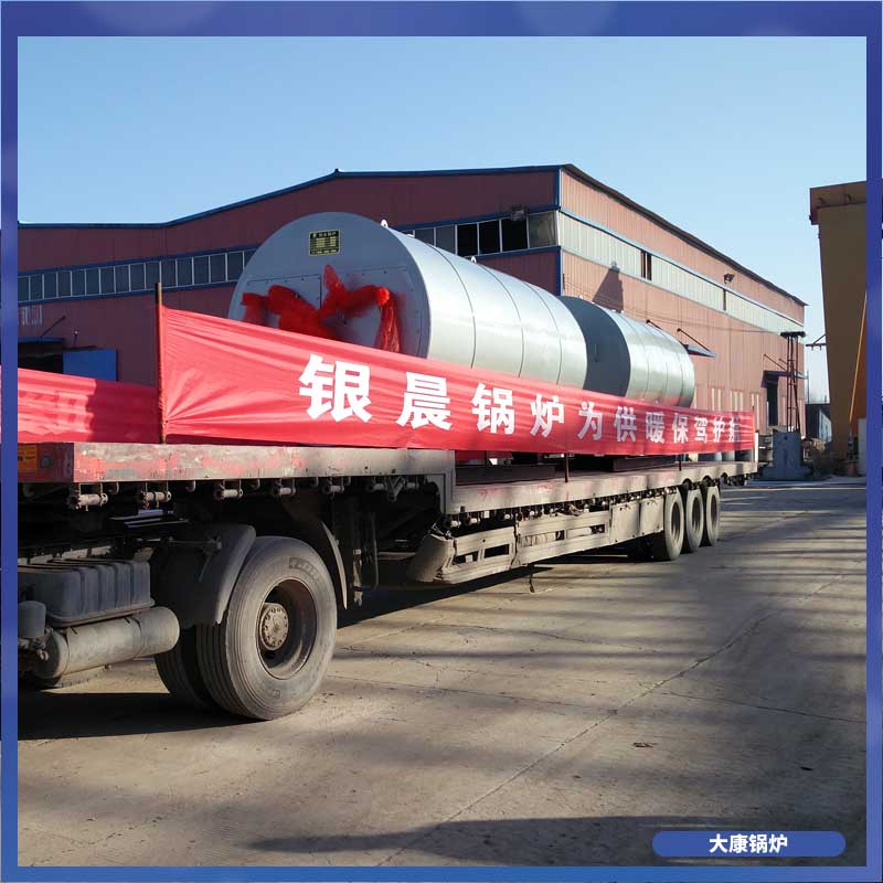 120萬(wàn)大卡熱風(fēng)爐