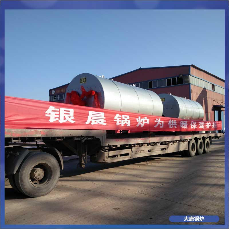 十噸燃?xì)獾偷仩t