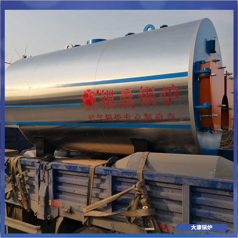生物質(zhì)小鍋爐