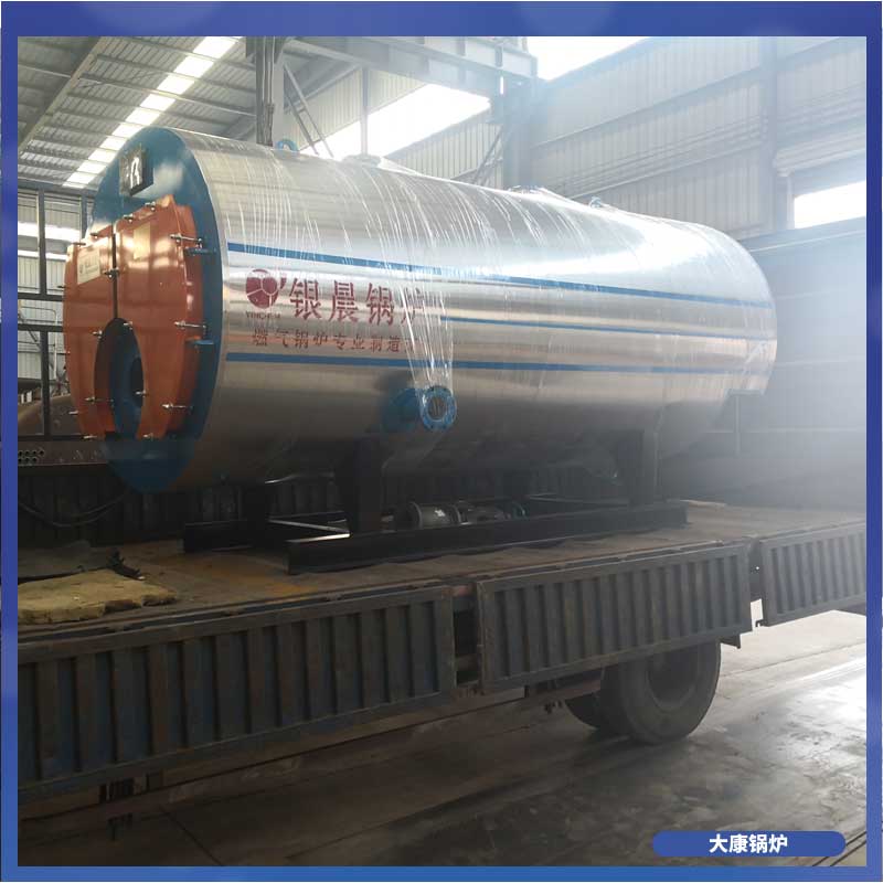 工業(yè)導(dǎo)熱油鍋爐