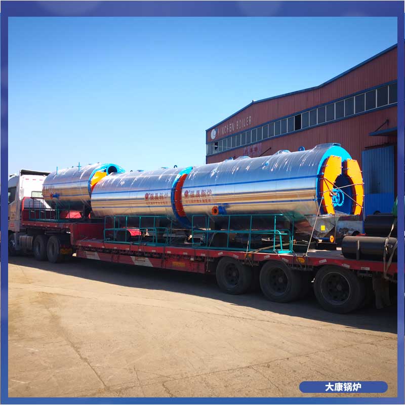 生物質(zhì)臥式鍋爐河南大康鍋爐有限公司兩噸燃?xì)鉄崴仩t