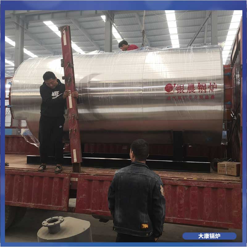 生物質(zhì)熱水鍋爐報(bào)價