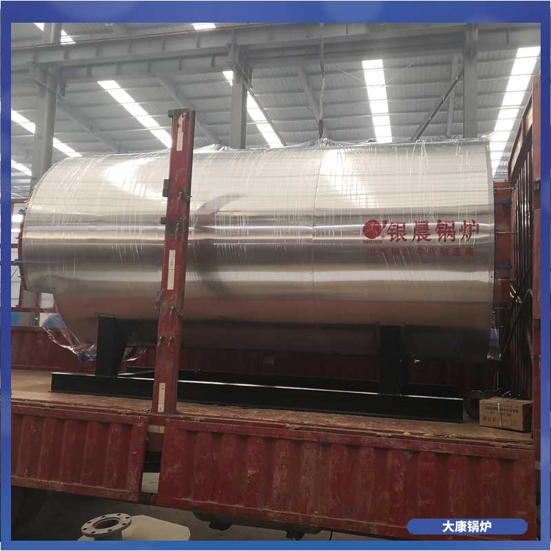 一噸導(dǎo)熱油鍋爐