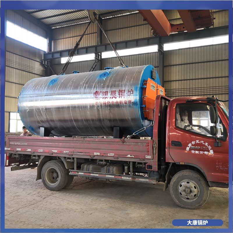 四噸三回程天然氣鍋爐