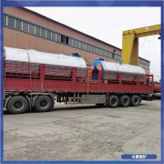 上海4200kw低氮真空鍋爐