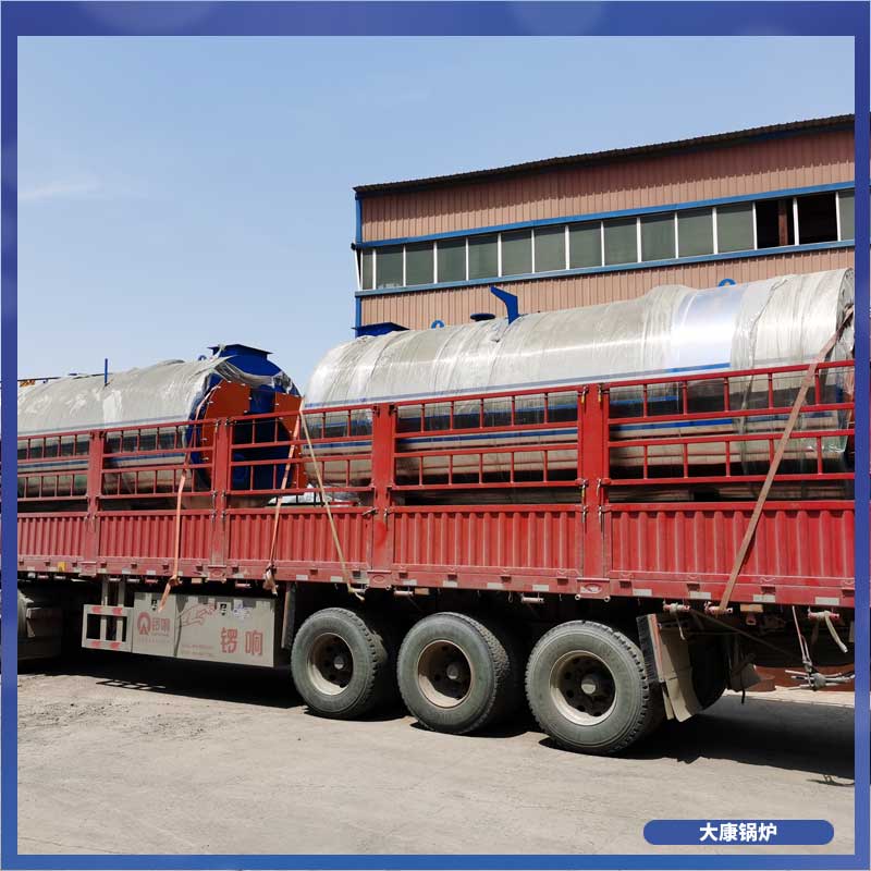 導(dǎo)熱油鍋爐報價單