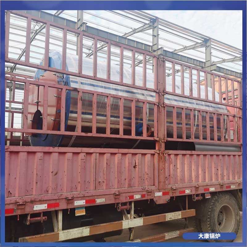 四噸低氮真空鍋爐