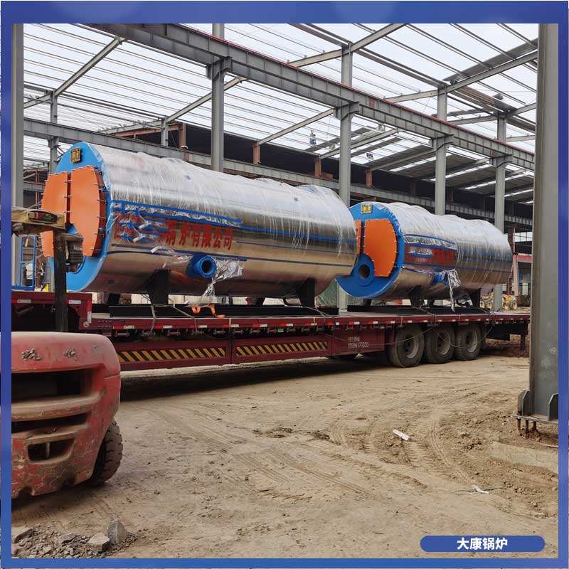 導(dǎo)熱油鍋爐160萬(wàn)大卡
