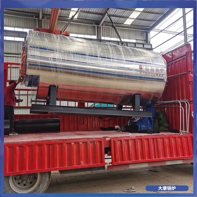 生物質(zhì)顆粒養(yǎng)殖鍋爐