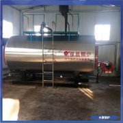 安徽0.1mw開水鍋爐