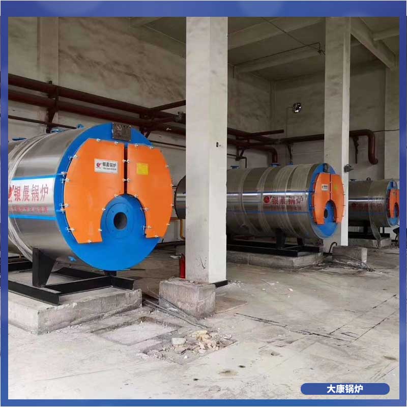 立式生物質(zhì)鍋爐報(bào)價(jià)