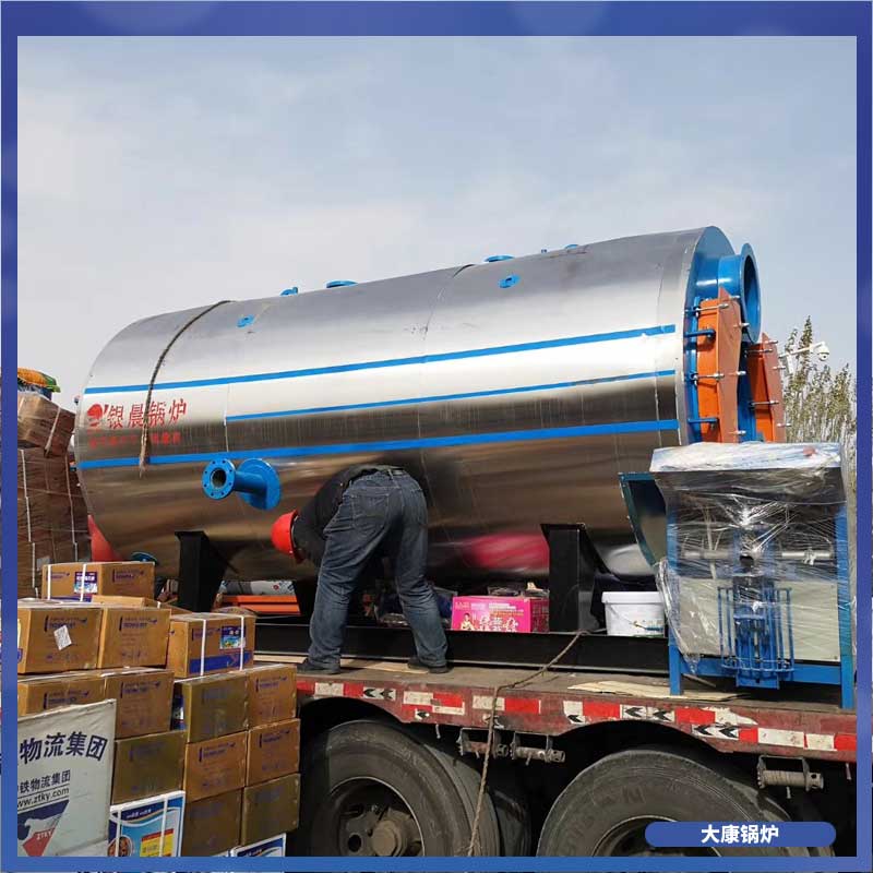 生物質(zhì)鍋爐供熱