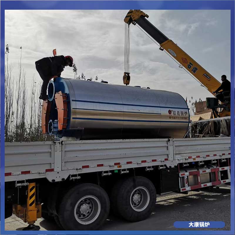 生物質(zhì)燃煤鍋爐太康鍋爐廠40萬大卡燃?xì)鉄崴仩t