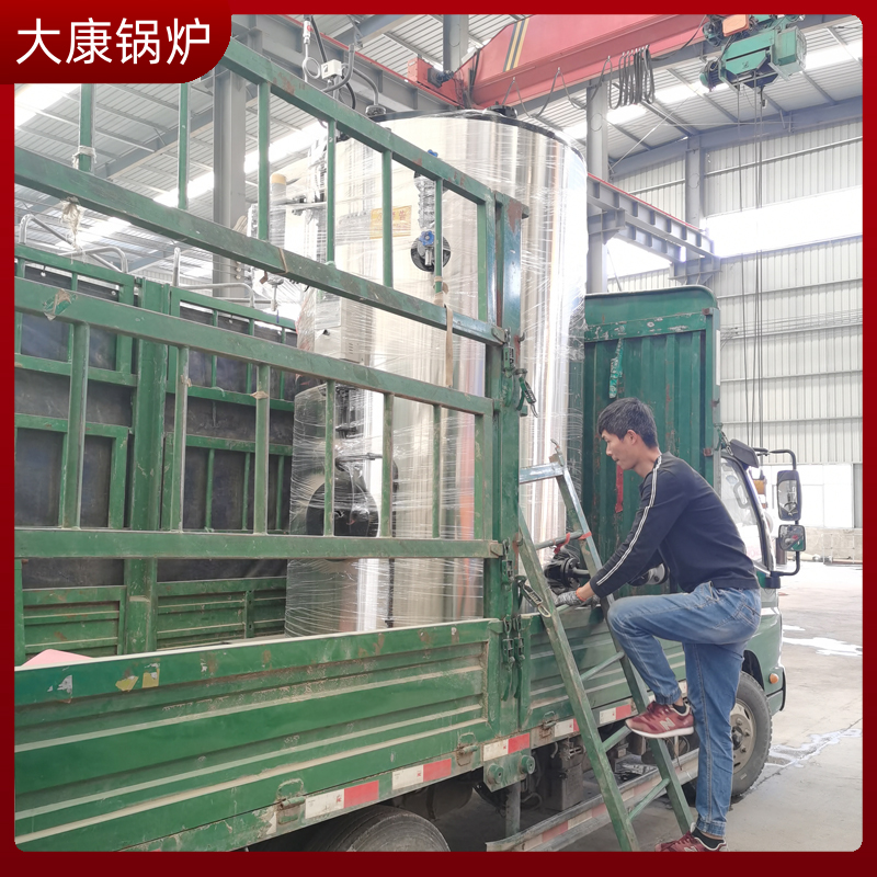 生物質(zhì)顆粒大鍋爐