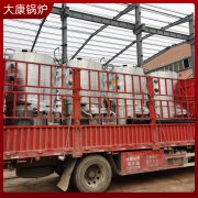 1噸不用年檢蒸汽發(fā)生器河南銀晨鍋爐出口二十余個國家