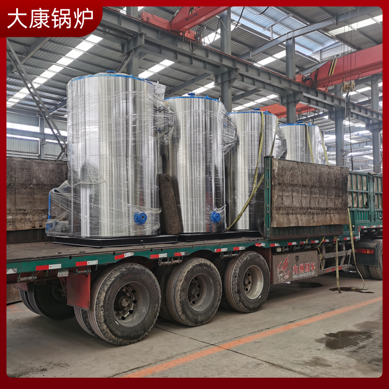 導(dǎo)熱油電磁加熱鍋爐