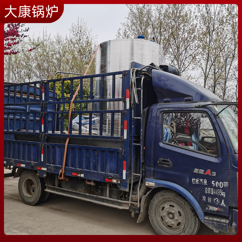 2噸液化天然氣蒸汽發(fā)生器