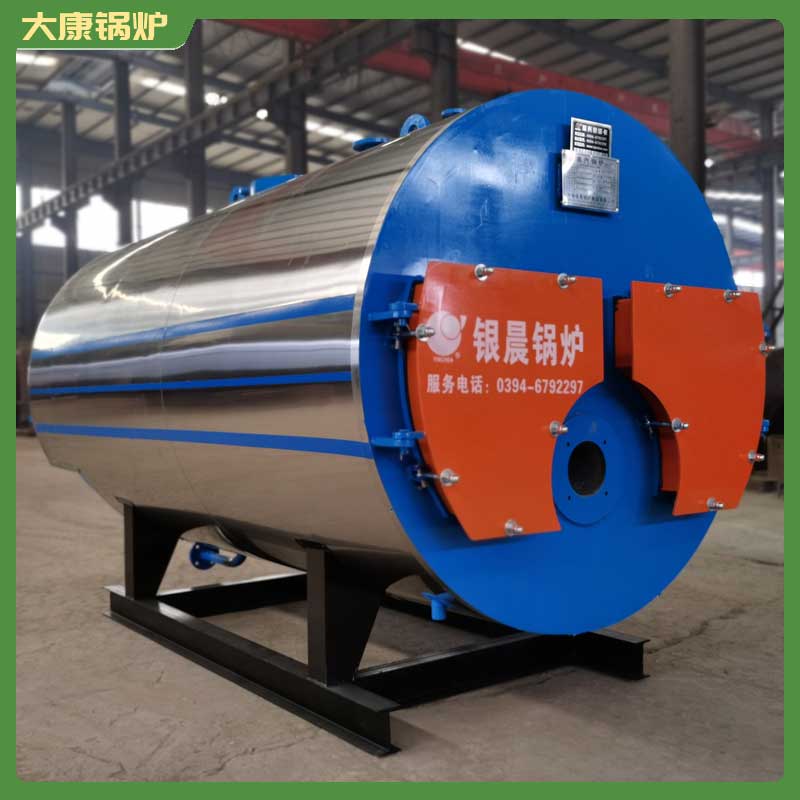 2.5噸生物質(zhì)鍋爐