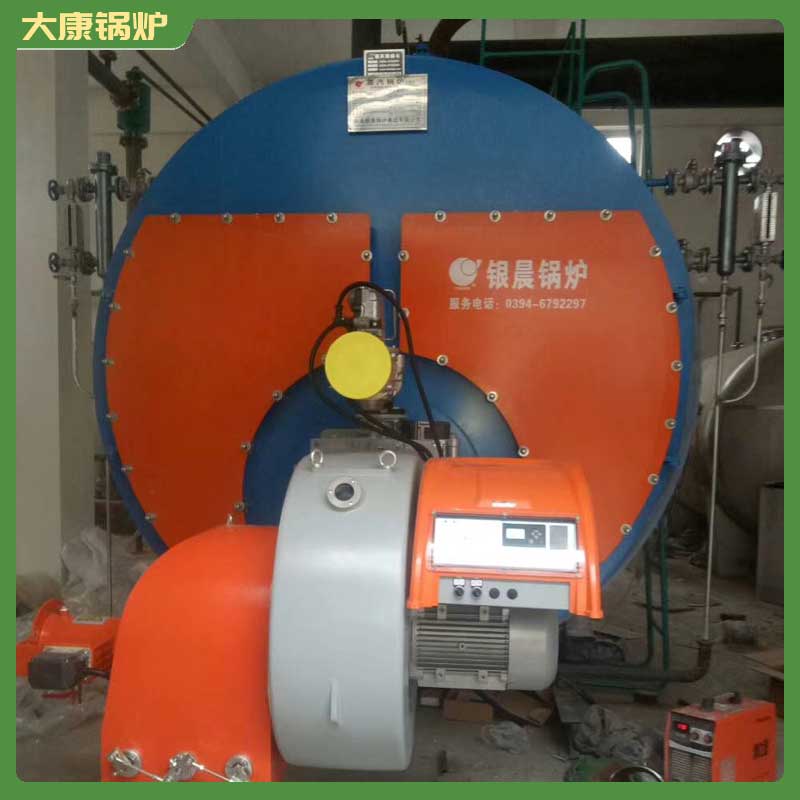 熱水生物質(zhì)鍋爐銀辰鍋爐7mw鍋爐