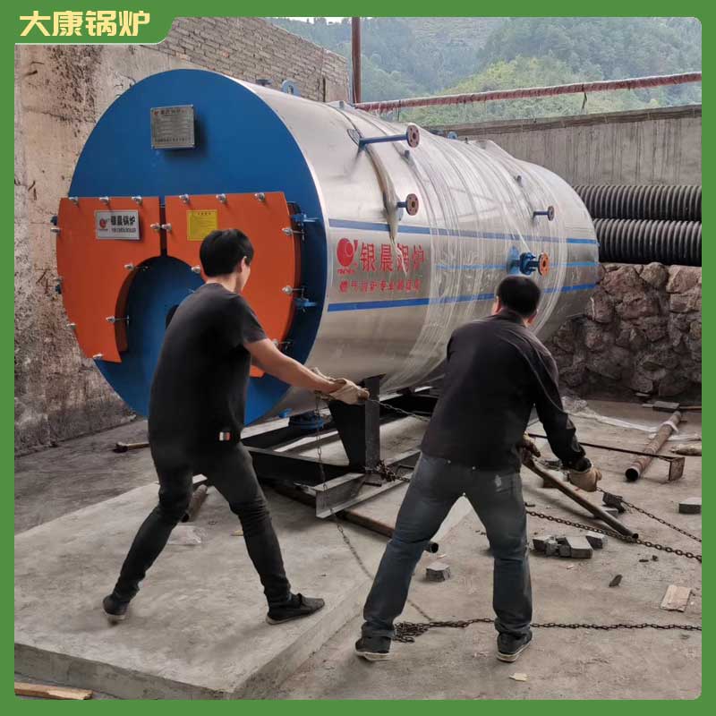 生物質(zhì)鏈條熱水鍋爐