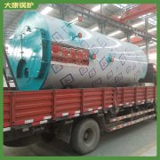 香港10萬大卡冷凝導(dǎo)油爐