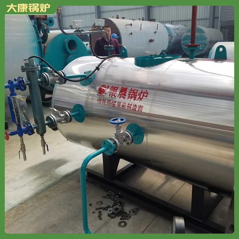 十噸生物質(zhì)鍋爐哪家好