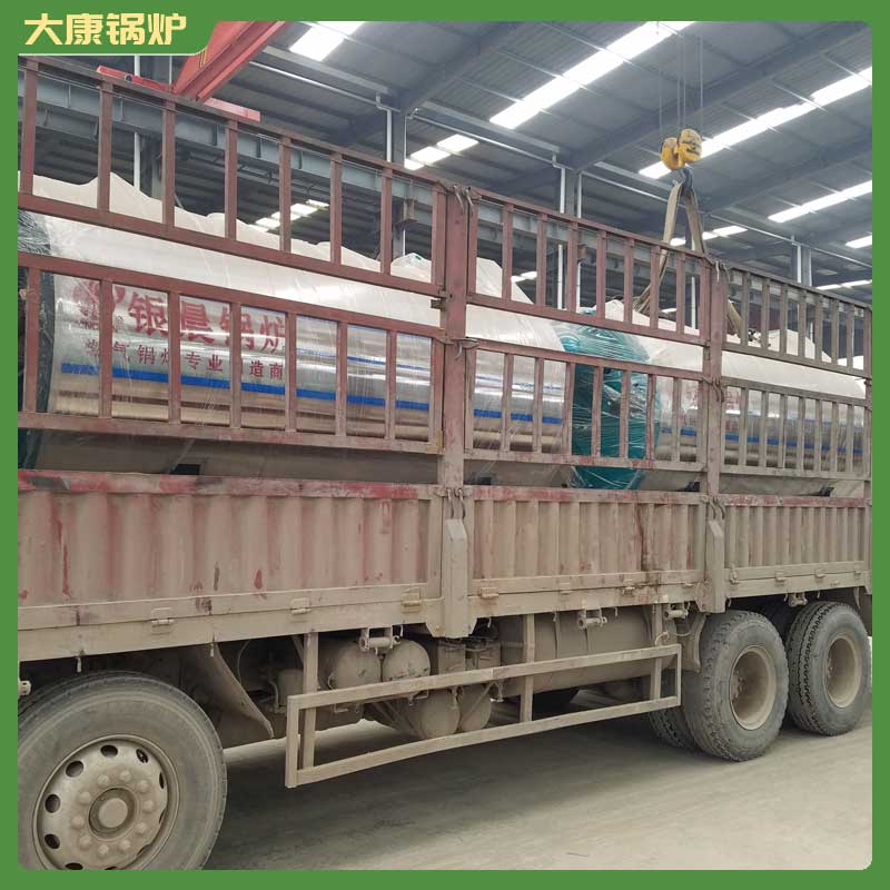 二十噸低氮蒸汽鍋爐