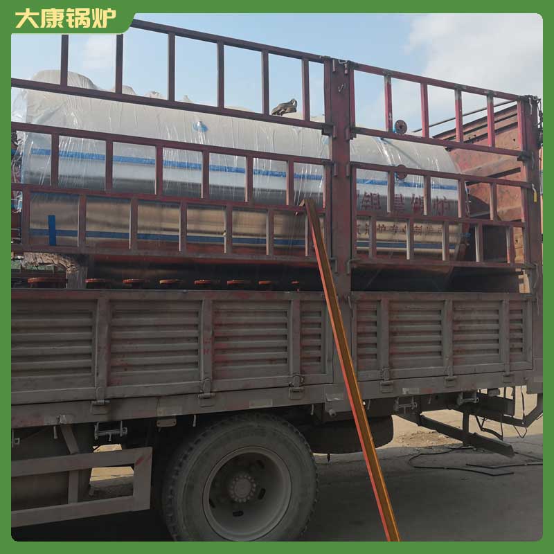 成都導(dǎo)熱油鍋爐